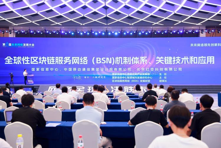 机制体系,关键技术和应用"荣获"2024未来